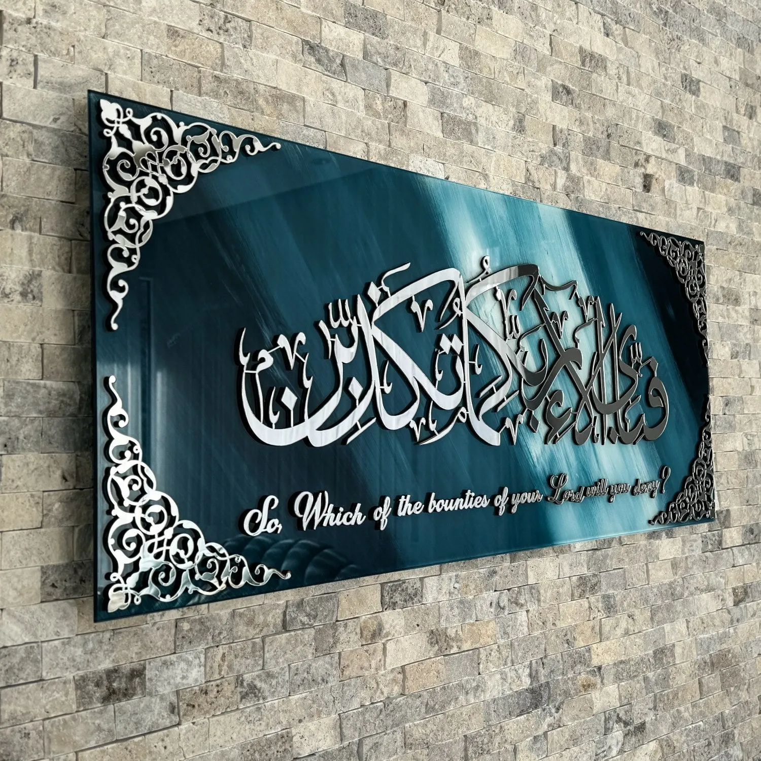 Surah Rahman Ayat 13 Glass Islamic Wall Art, Surah Rahman With Meaning